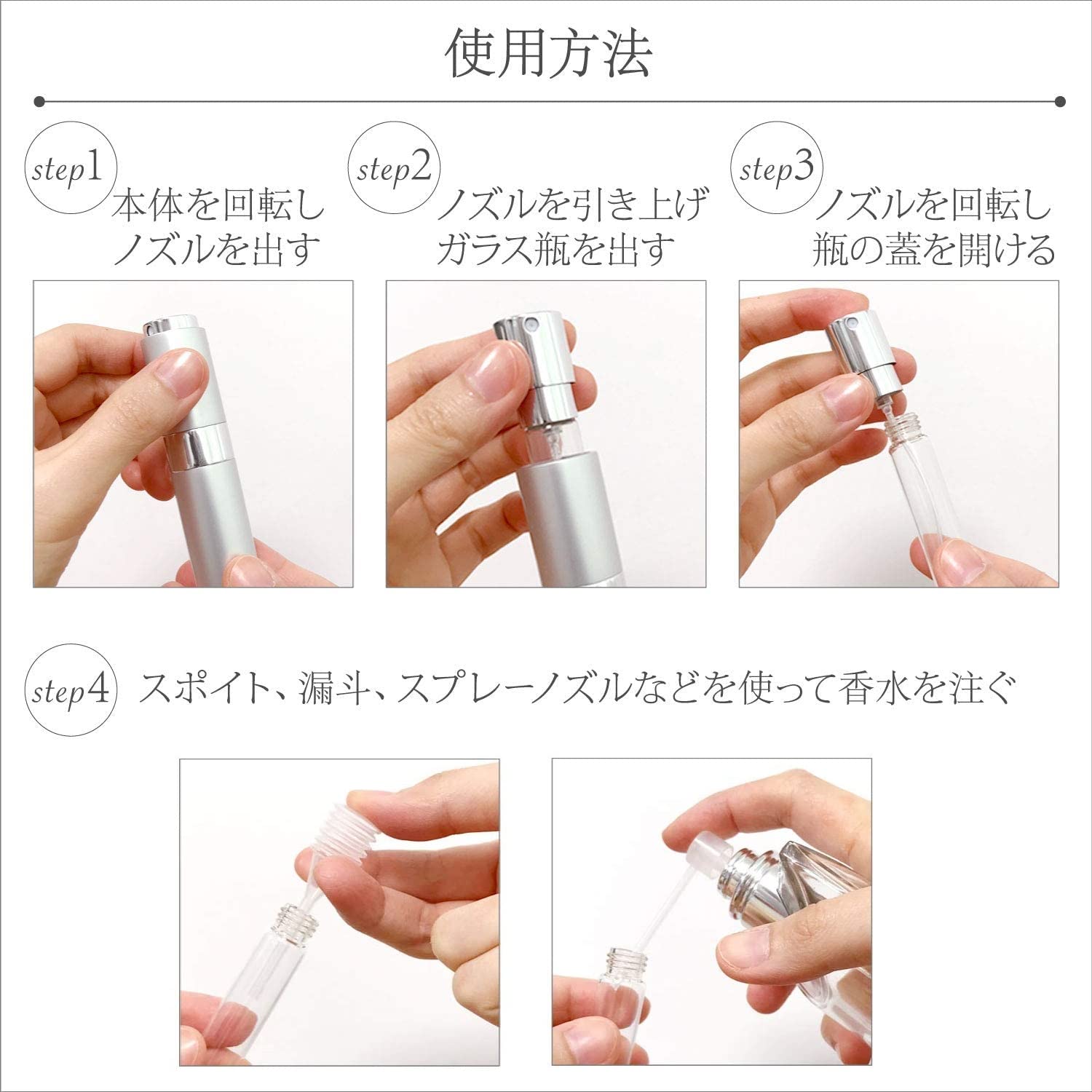 Amazon.co.jp: アトマイザー 香水アトマイザー アドマイザー