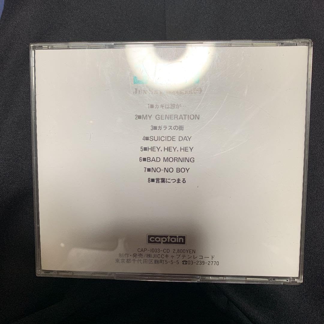 ジュンスカイウォーカーズ CD メンバー全員のサイン入り Amazon.co.jp: ジュンスカイウォーカーズ CD メンバー全員の