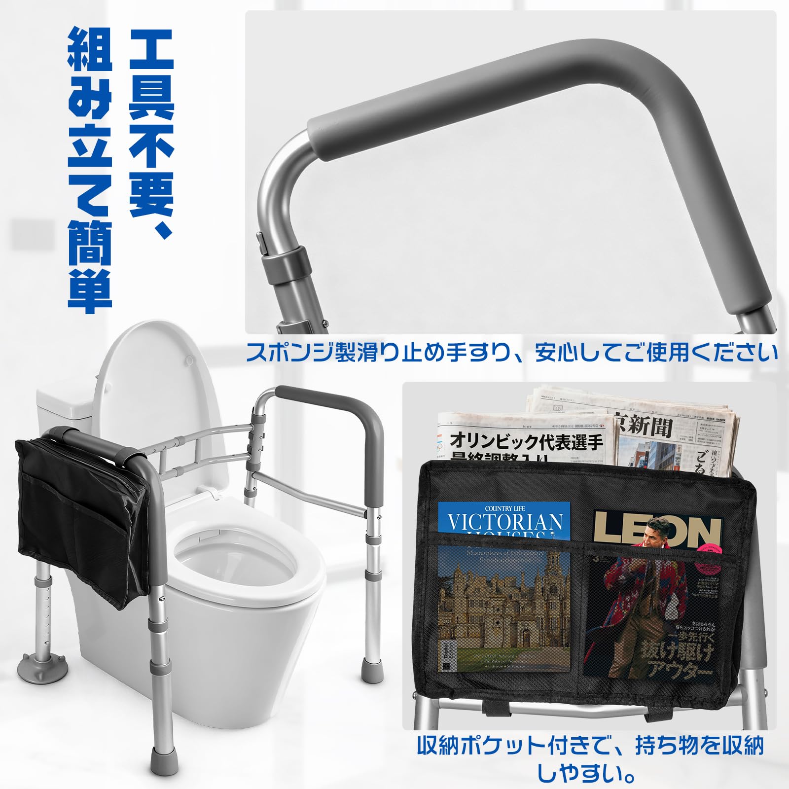 トイレ手すり⭐️介護用 高さと幅多段階調整可 トイレ用アーム 補助手すり 411 Amazon.co.jp: GIBLEA トイレ手すり 介護用 立ち上がり補助 手すり