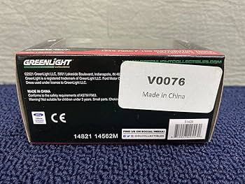 マック Amazon | HTLNUZD 1/64 合金車 マックアンセム Lonestar UP