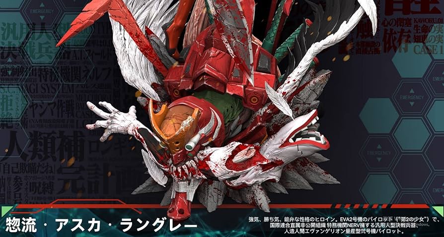 Amazon | 惣流・アスカ・ラングレー フィギュア 1/4スケール