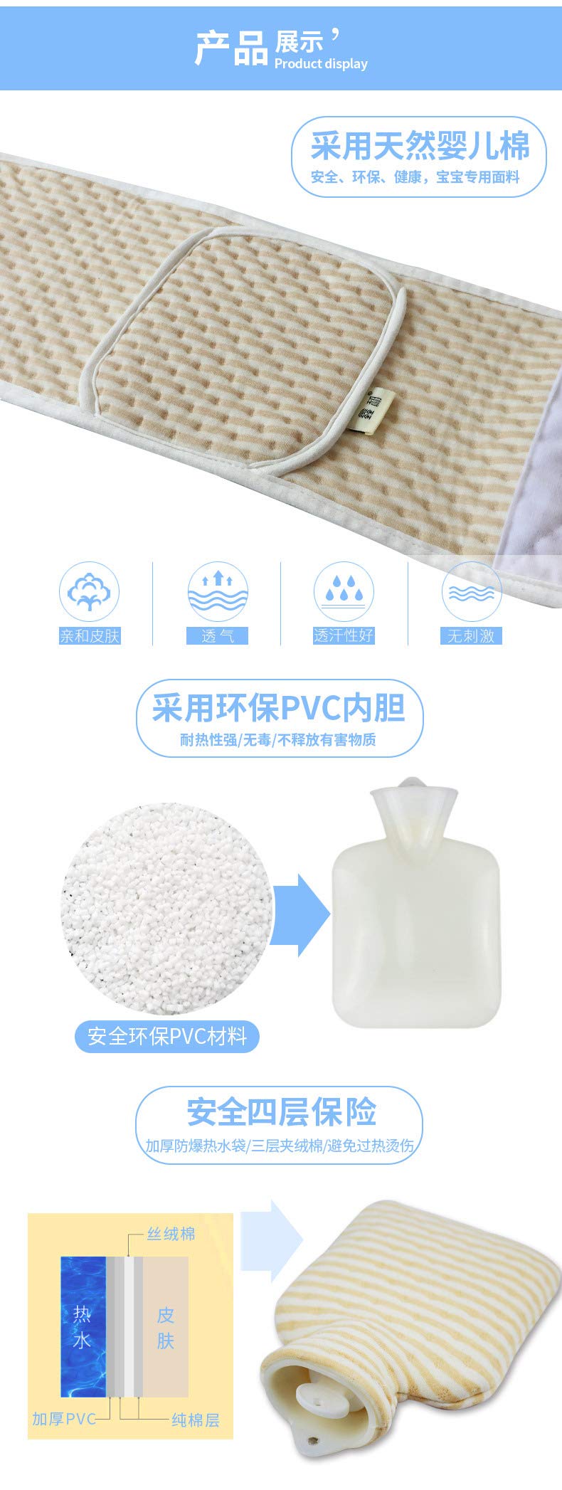 暖暖包可以放被子裡嗎？