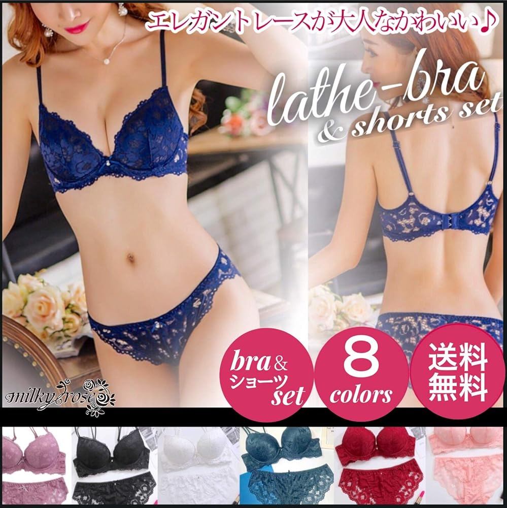 Amazon | [M*R collection] 下着 レディース ブラジャー