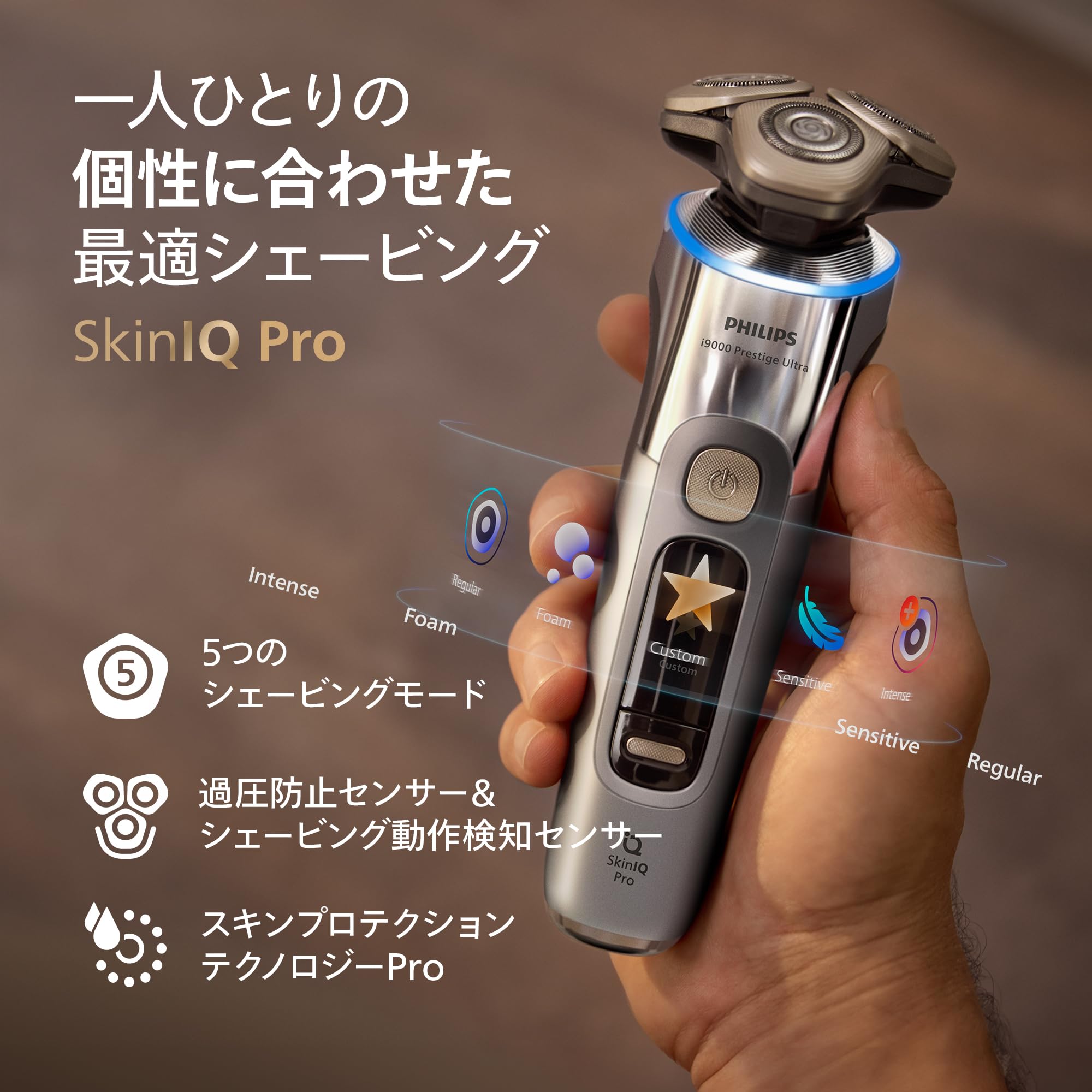 Amazon | 【なめらかに深剃り】フィリップス 電動シェーバー i9000