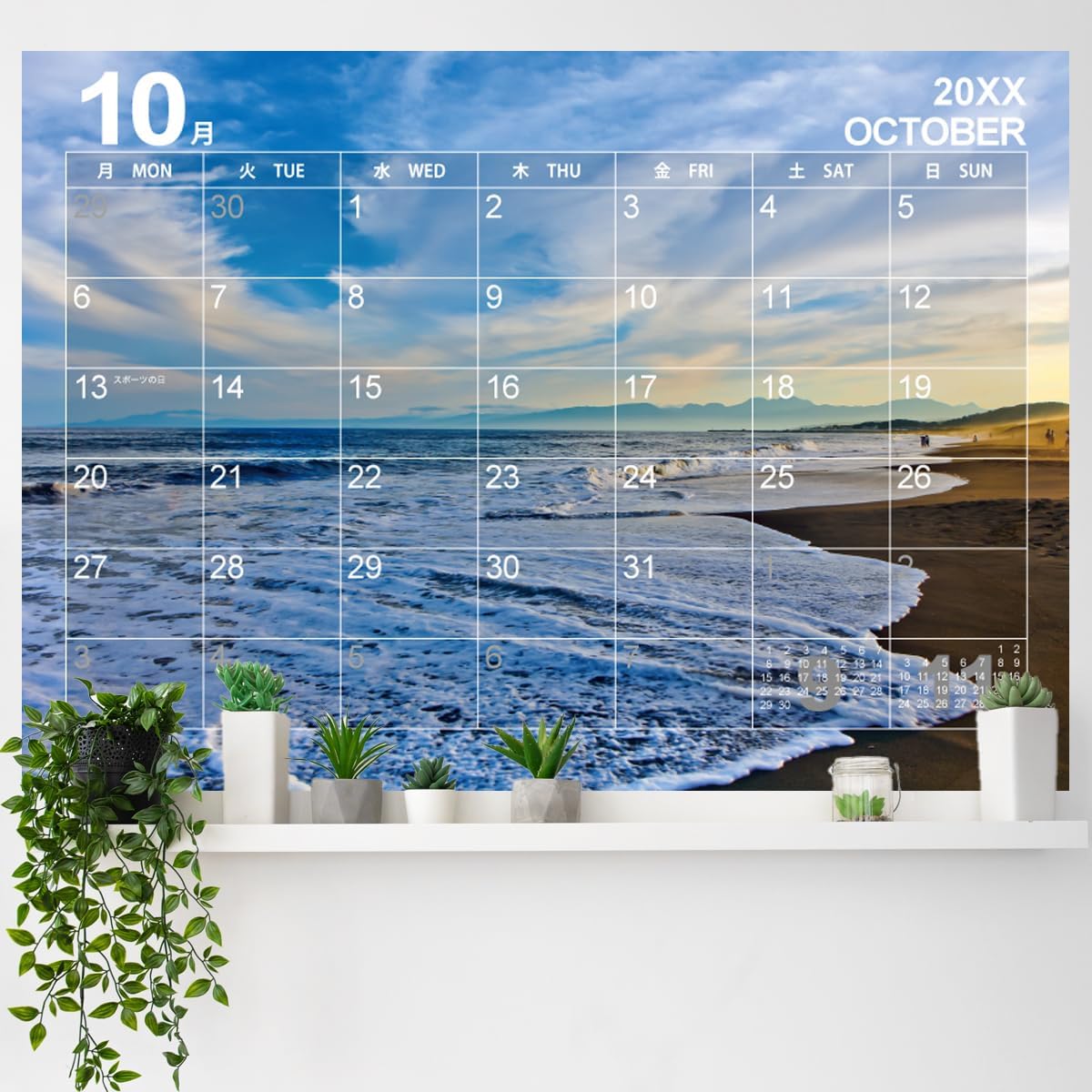 豊田裕大 カレンダー ポストカード 予約】豊田裕大・2025-2026