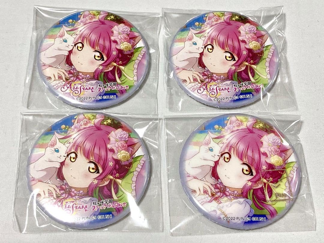天王寺璃奈 缶バッジ コミケ 天王寺璃奈 コミケ100 缶バッジ KADOKAWA ラブライブ！ 虹ヶ咲