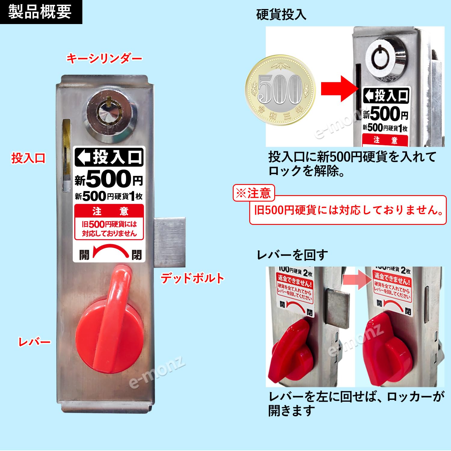 無人販売機 ロックンロッカー無人くん専用 コイン式錠 【 硬貨投入口１００円 】 鍵交換 コイン式錠前装置 コインロッカー 景品ロッカー  ロッカーガチャ Amazon.co.jp: eモンズ 無人販売機 【 ロックンロッカー無人くん専用 硬貨投入口 新５００円 】 コイン式錠 鍵交換  ...