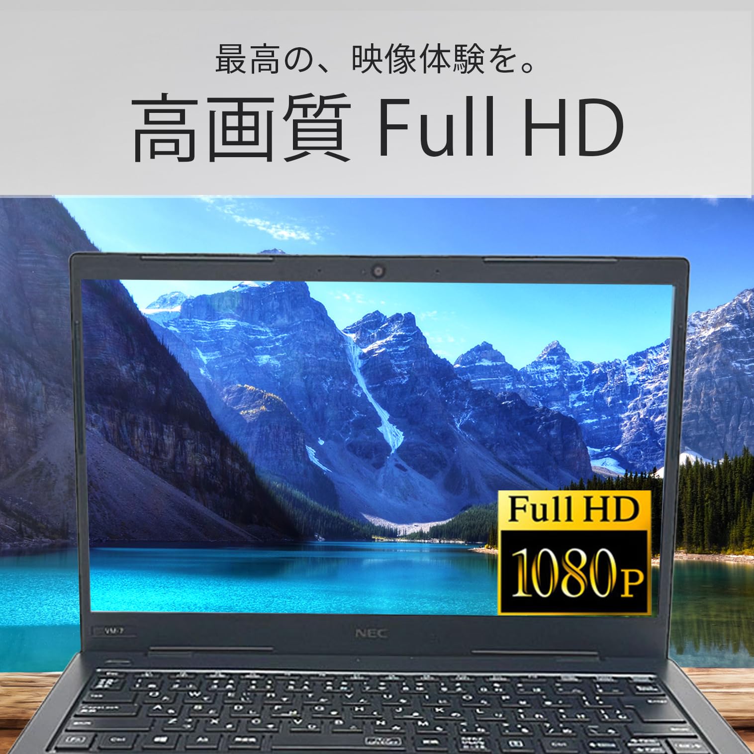 Amazon.co.jp: 【整備済み品】 ノートパソコン NEC Versapro VM-7 14