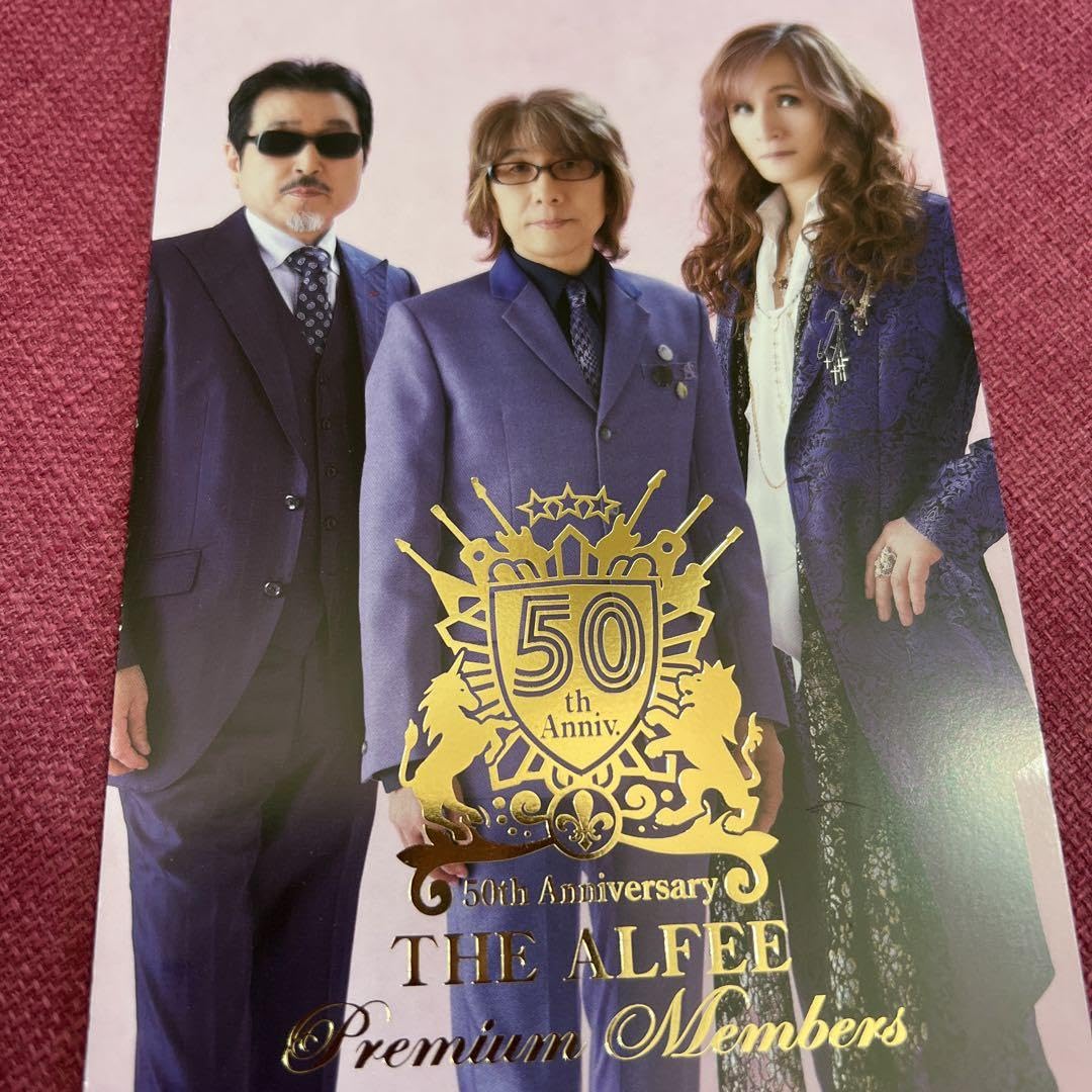 Amazon.co.jp: THE ALFEE 50th Anniversary ポストカード : Toys & Games