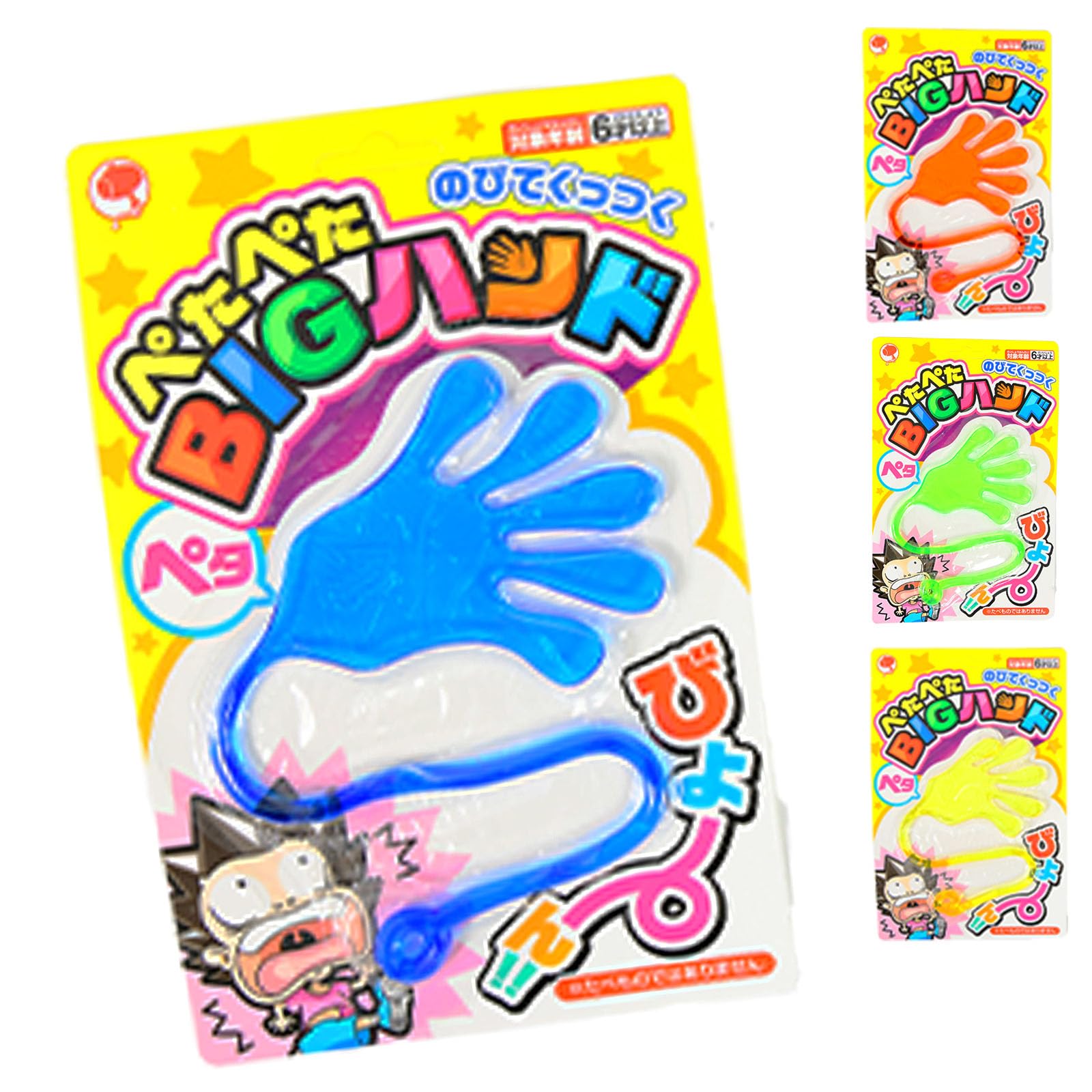 Amazon | 【 縁日 景品 玩具 セット 】ぺたぺた ビッグハンド 12個装入
