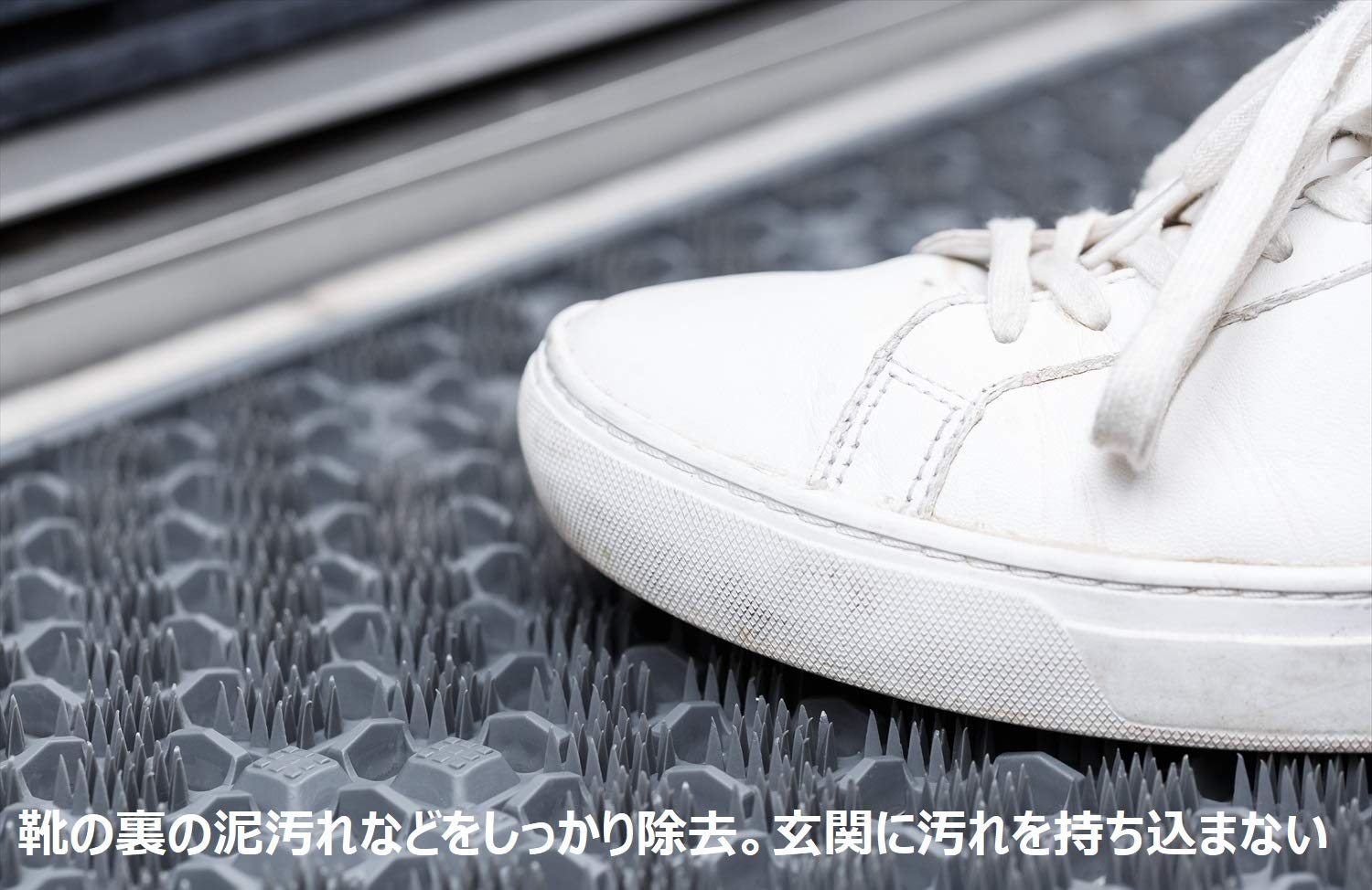 Amazon｜山崎産業(Yamazaki Sangyo)【日本製】玄関マット 泥