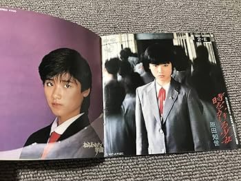原田知世 シングル・コレクション '82～'88 Amazon.co.jp: 原田知世 「 シングルコレクション'82～'88（全15