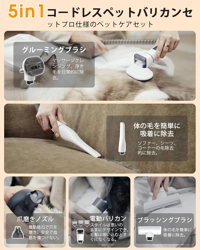 Amazon.co.jp: ペット バリカン Petaboo 猫 犬 用バリカン