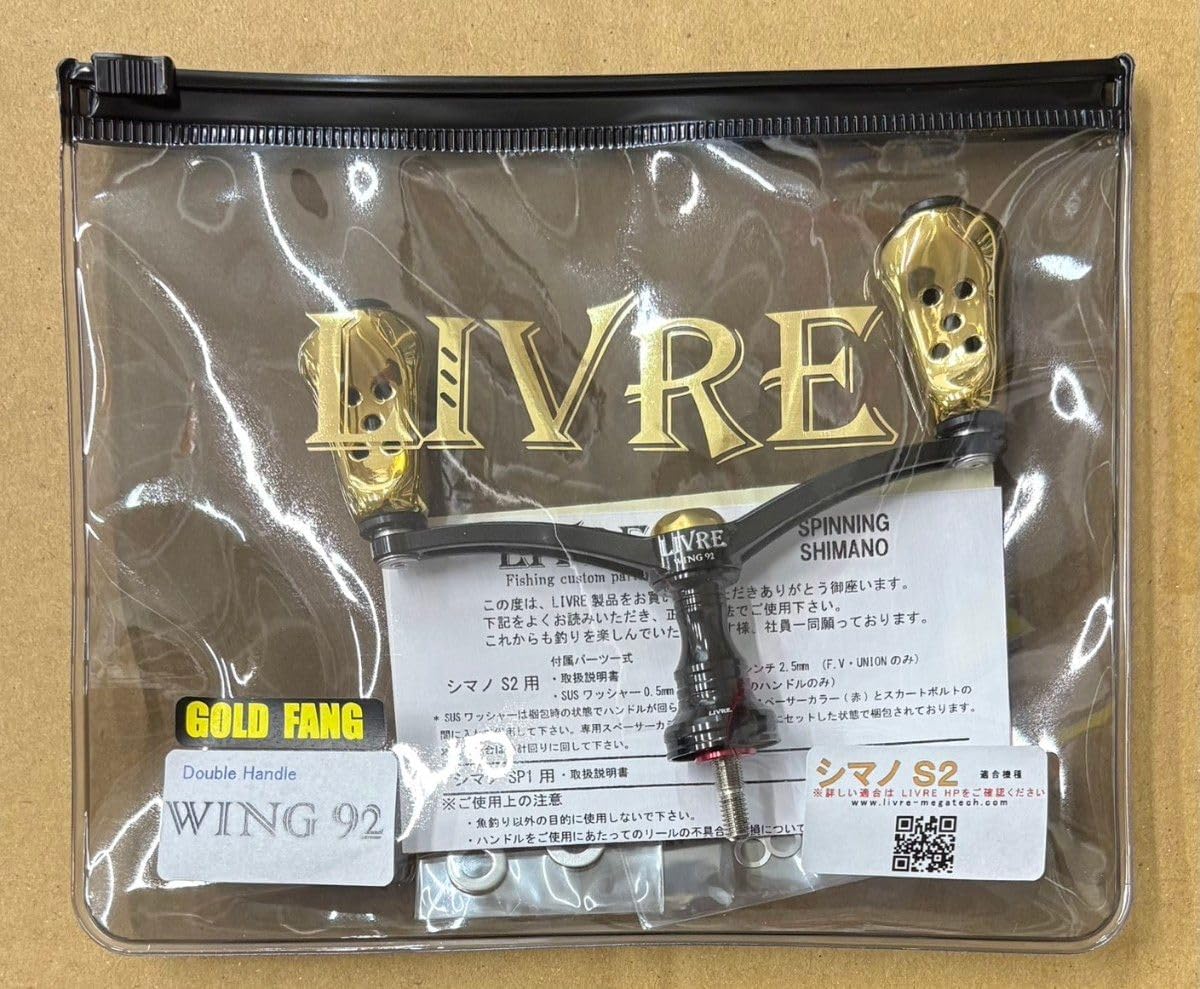 リブレ ウィング92 限定150本　ゴールドファング リブレ ハンドル リブレ ウィング92 限定150本 ゴールドファング リブレ ハンドル