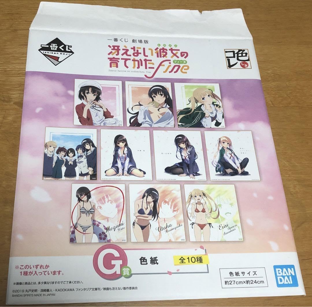 Amazon.co.jp: 冴えない彼女の育てかた 加藤恵 イ 色紙 : Toys