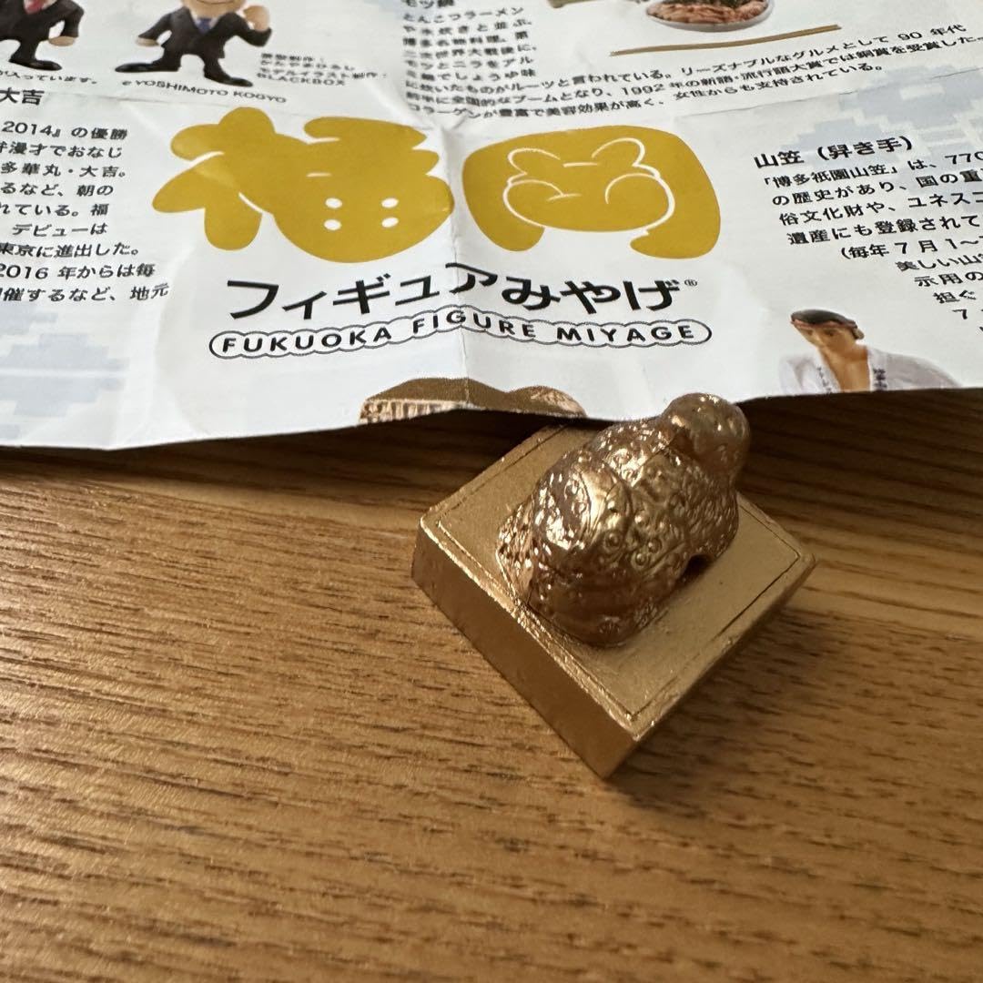 Amazon.co.jp: 福岡フィギュアみやげ 金印「漢委奴国王」 ガチャ