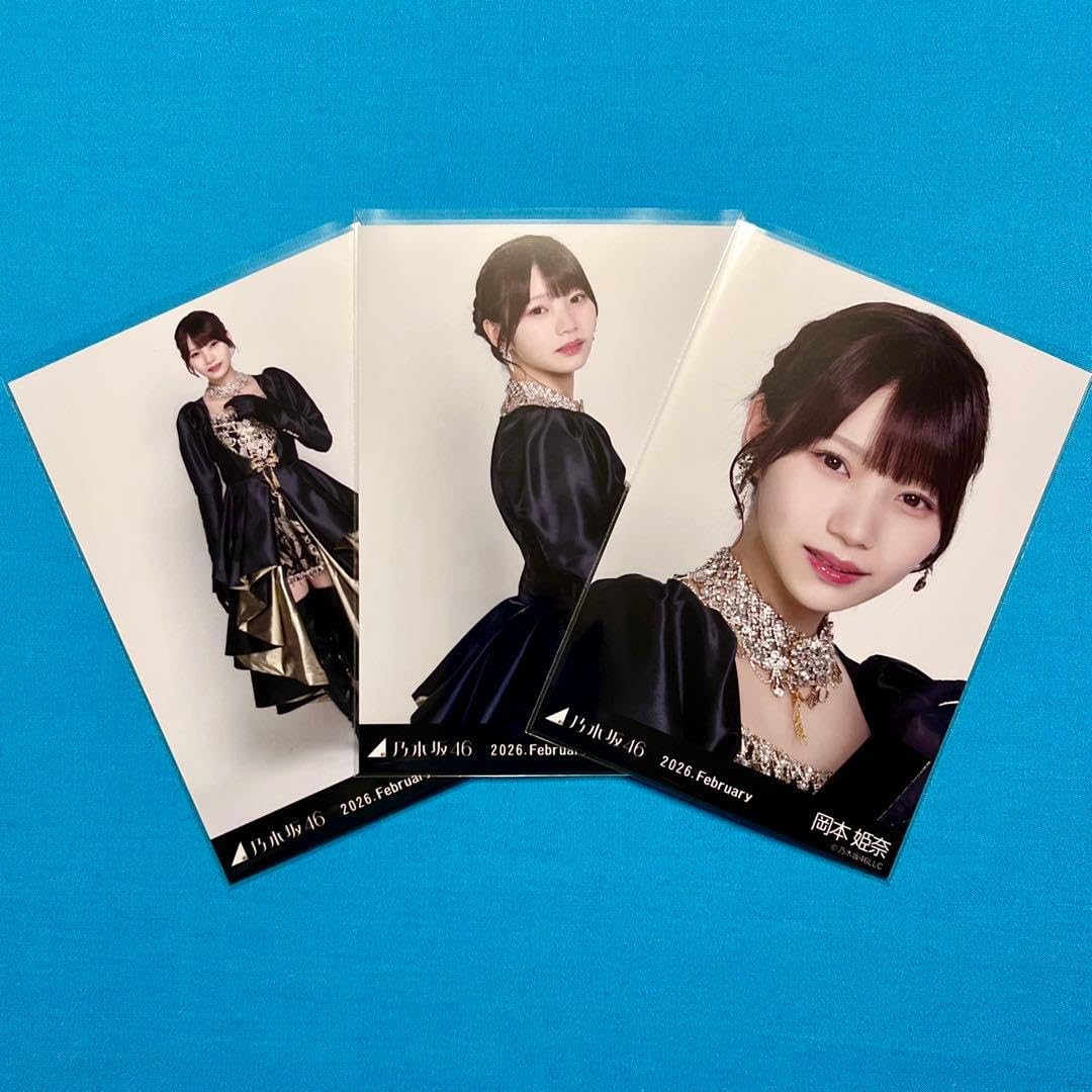 Amazon.co.jp: 乃木坂46 岡本姫奈 生写真 スペシャル衣装48 3種コンプ