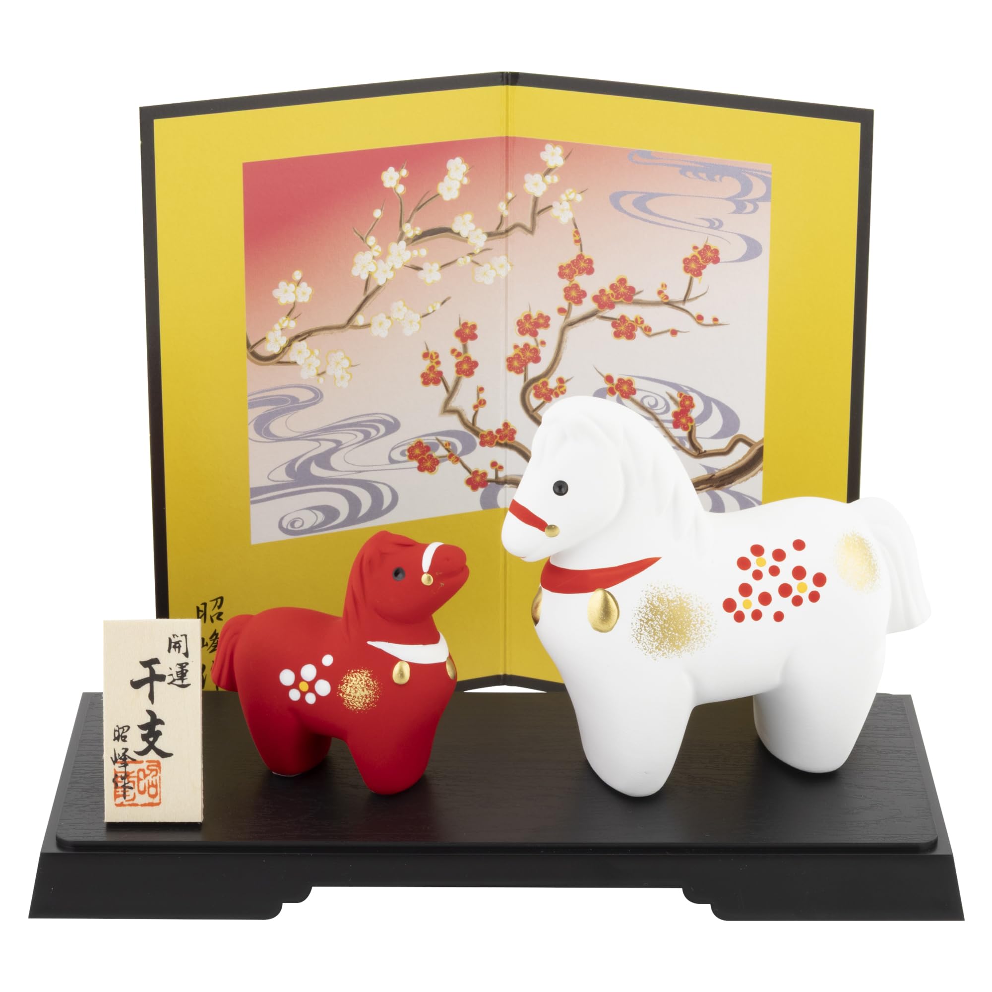 Amazon.co.jp: 瀬戸陶芸社 2026年 干支 置物 置き物 コンパクト 午 馬