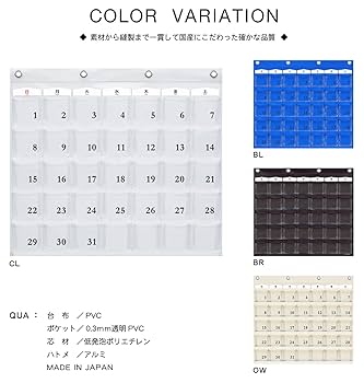 Amazon｜カレンダーポケット Mサイズ オフホワイト W-416