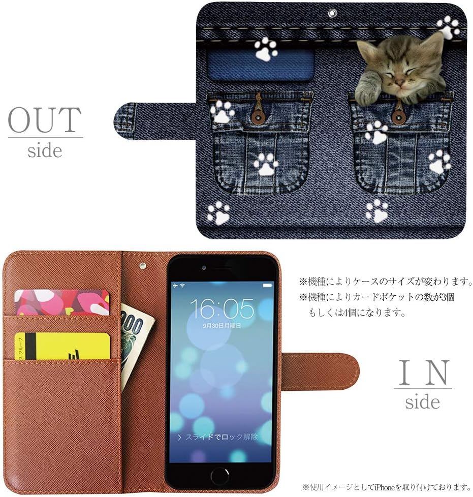 Amazon Co Jp Iphone Se 第1世代 ケース 手帳型 携帯ケース 猫 ポケット キジトラ 動物 アニマル柄 おしゃれ アイフォン アイフォーン アイホン エスイー スマホケース 携帯カバー Iphonese Iphonese1 ｓｅ1 第一世代 猫柄 カメラレンズ全面保護 カード収納付き 全機種