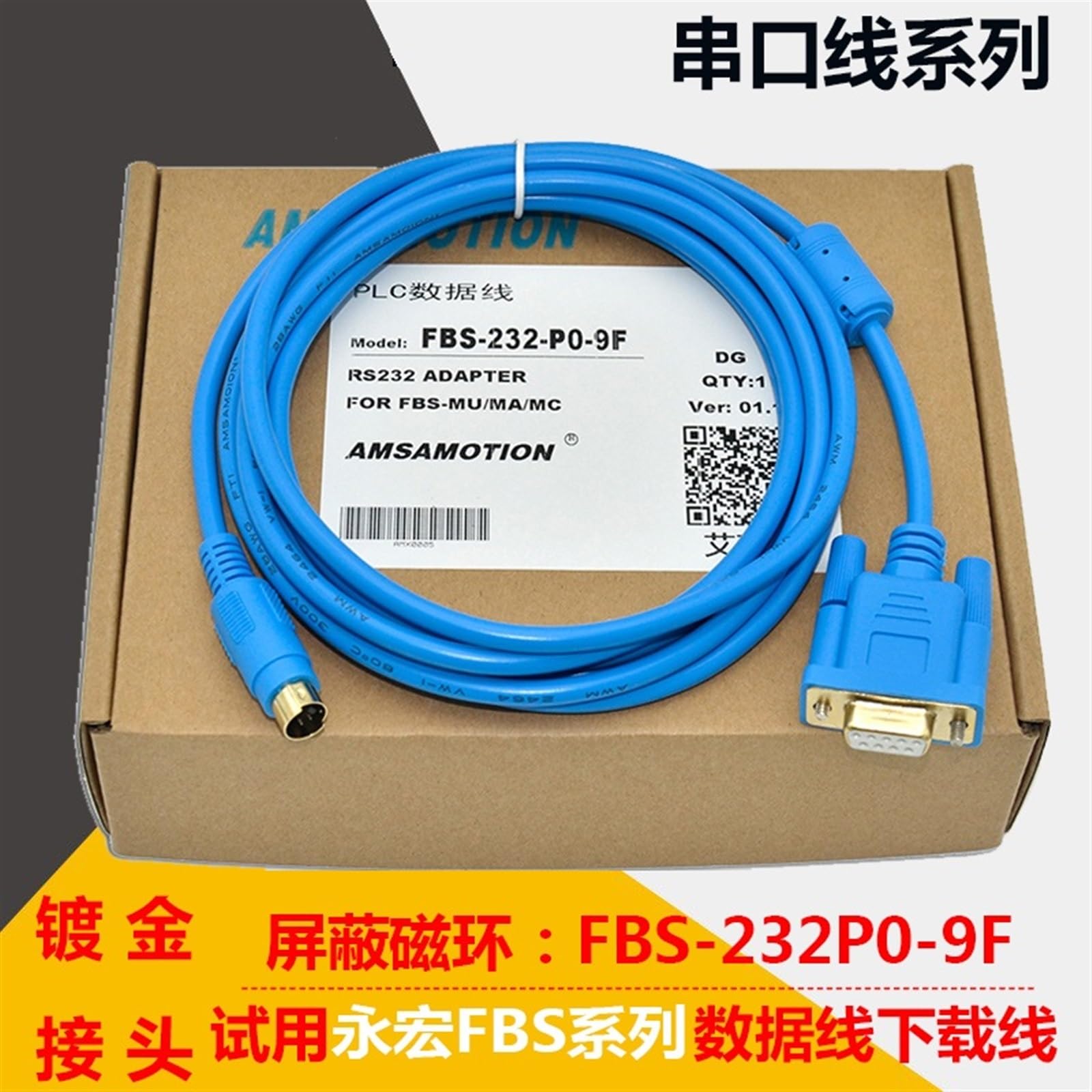 Geeignet for Yonghong PLC-Programmierkabel FBS/B1Z-Serie, Datenverbindung und Download-Kabel FBS-232P0-9F(Black 5 meters)