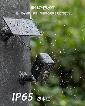 防犯カメラ WTW-PDRP4620EASD6 防犯カメラ 8MP 4シリーズ専用 広角ボード