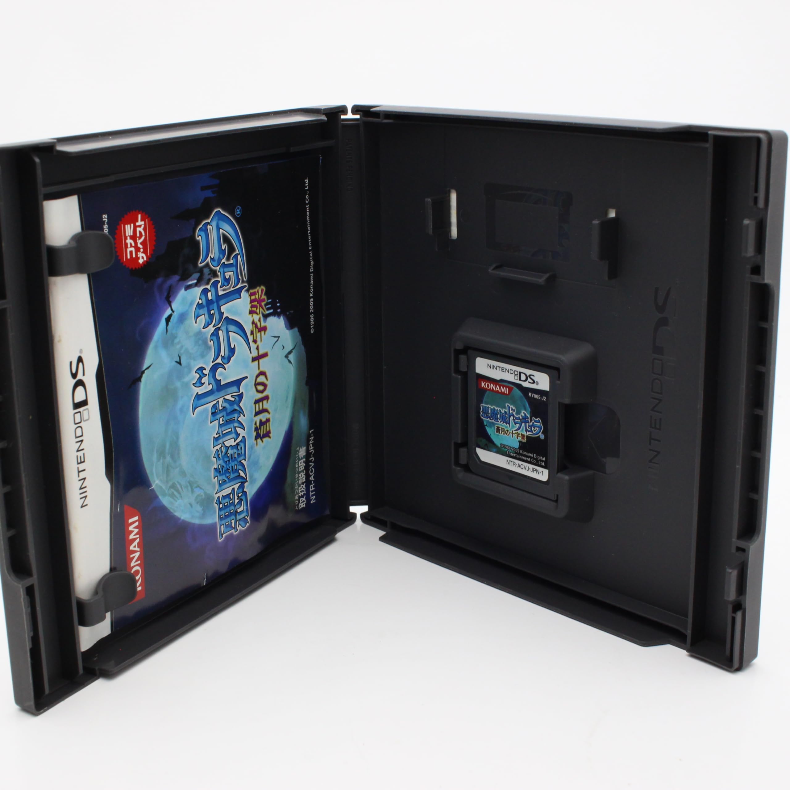 ニンテンドーDS 悪魔城ドラキュラ 蒼月の十字架　店頭用ポスター コナミ Amazon | 悪魔城ドラキュラ~蒼月の十字架~ コナミ殿堂コレクション