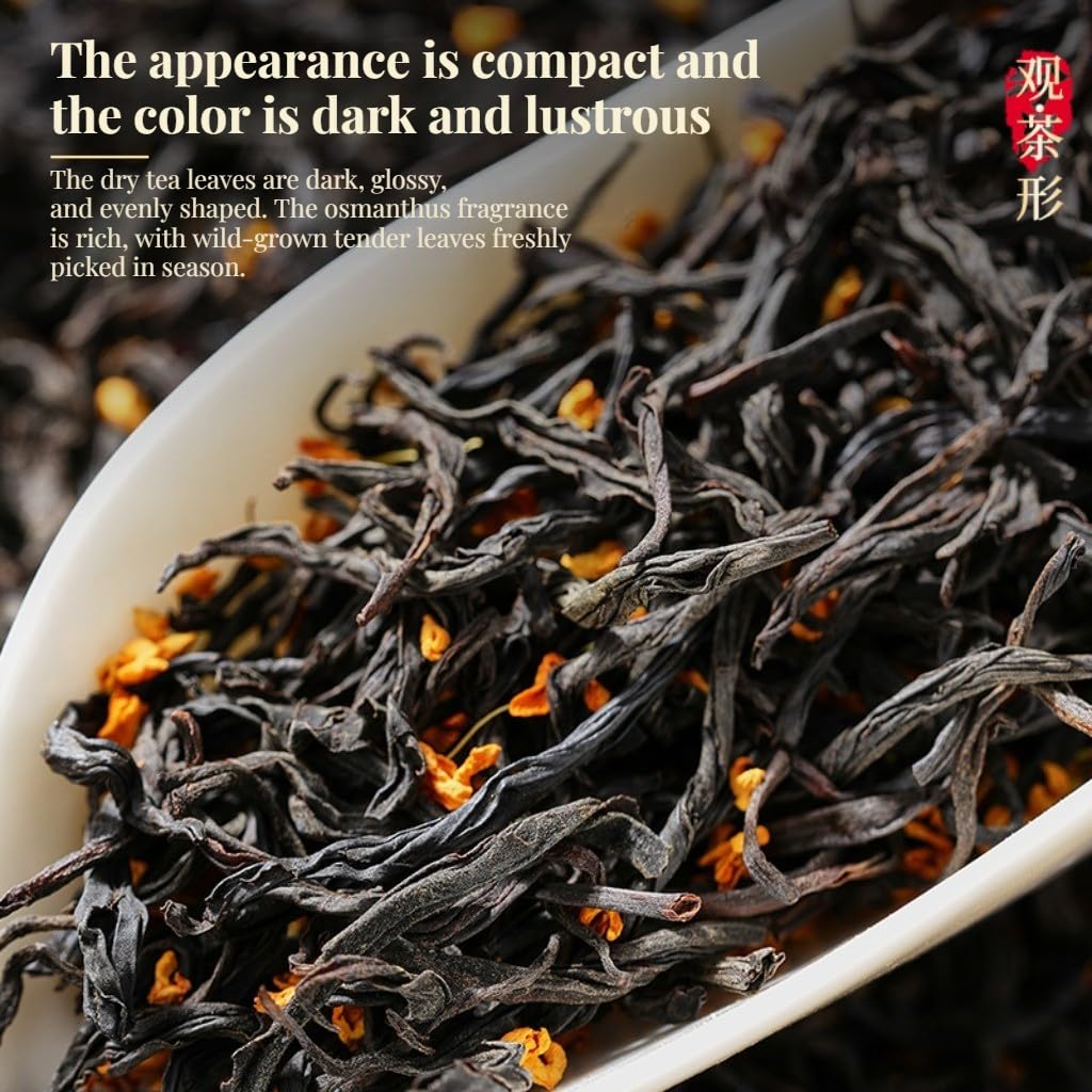 Set Regalo Di Tè Nero All'osmanthus 150g * 2/10,58oz | Lapsang Souchong Ad Alto Aroma | Scatola Regalo Di Tè Premium Per Gli Amanti Del Tè (A-300 g / 10,58 once)