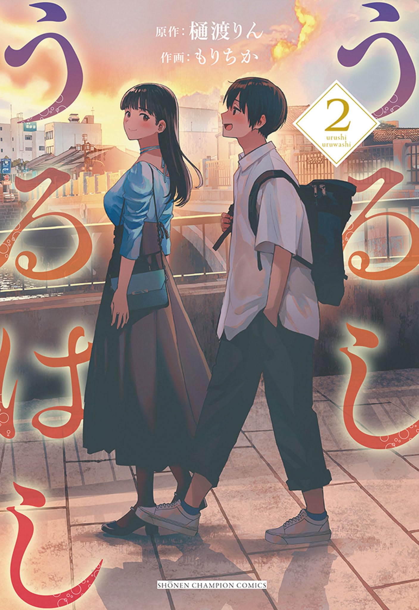 うるしページ② 71en7b3KUKL.jpg