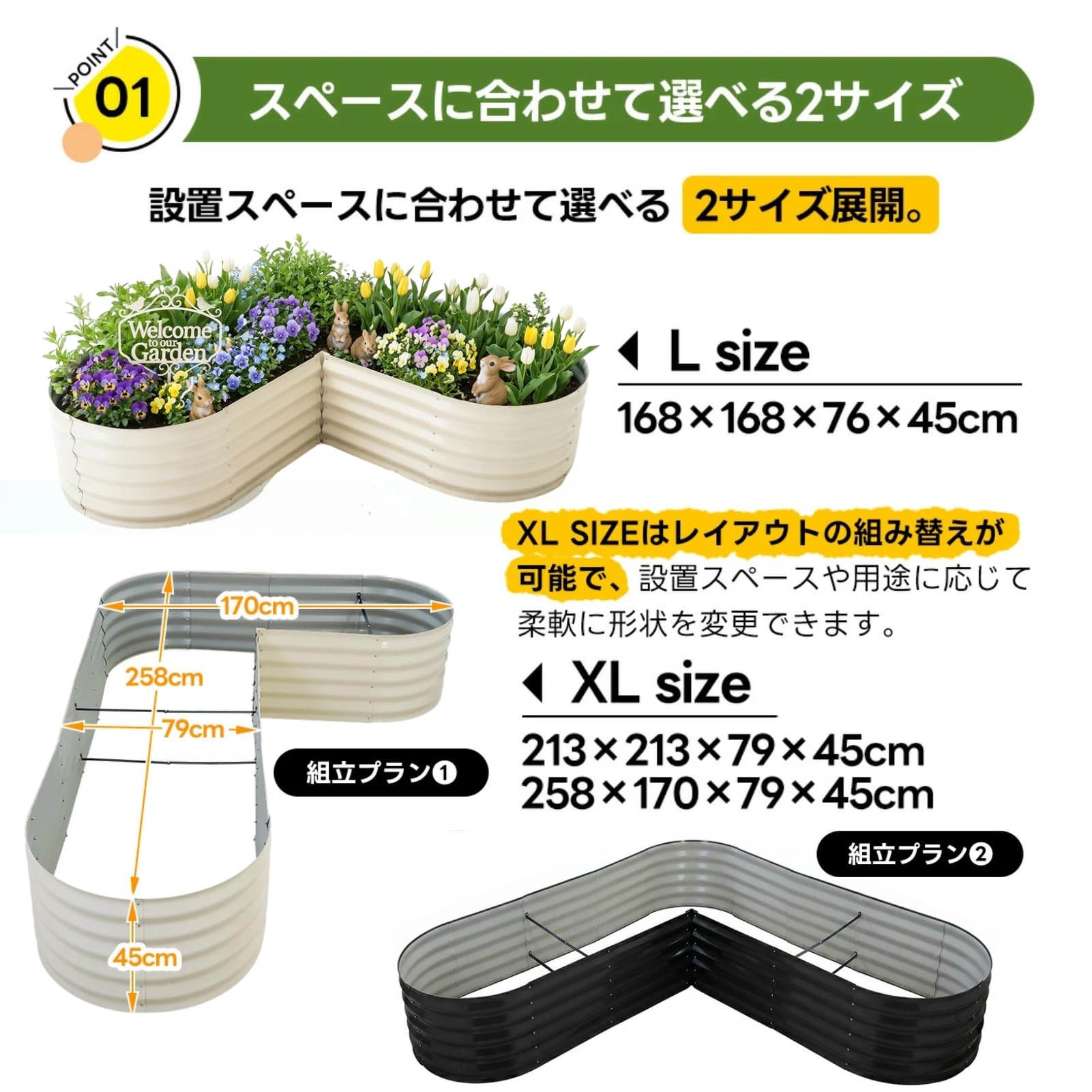 Amazon.co.jp: Harper & Bright Designs L字型 レイズドベッド