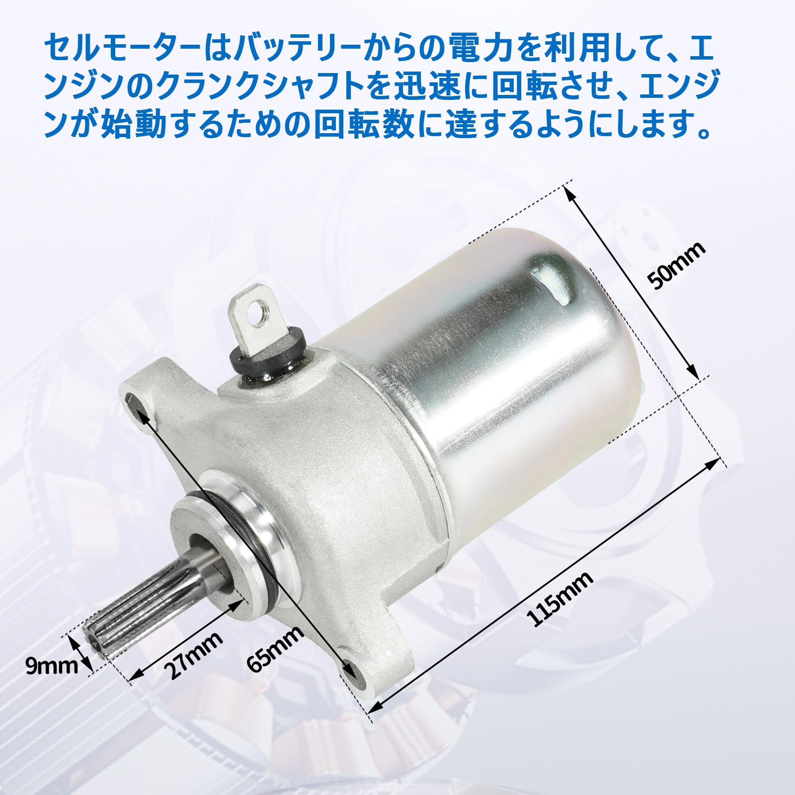 Amazon.co.jp: セルモーター ヤマハ ジョグ SA36J SA39J ビーノ SA26J