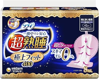 ソフィ 超熟睡極上フィット 400 8枚(くるっとテープつき)〔生理用ナプキン 夜用〕