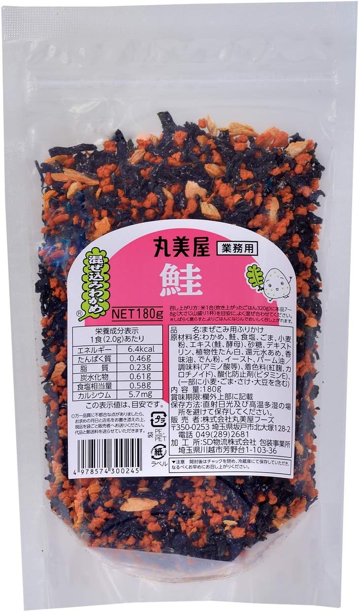 Japanese Furikake Rice Seasoning Seaweed salmon commercial 180g narrowing mix Marumiya