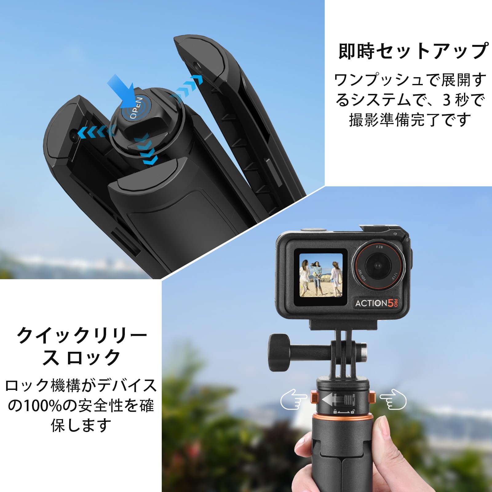 Amazon | 162CM 自撮り三脚スタンド アクションカメラ用 クイック