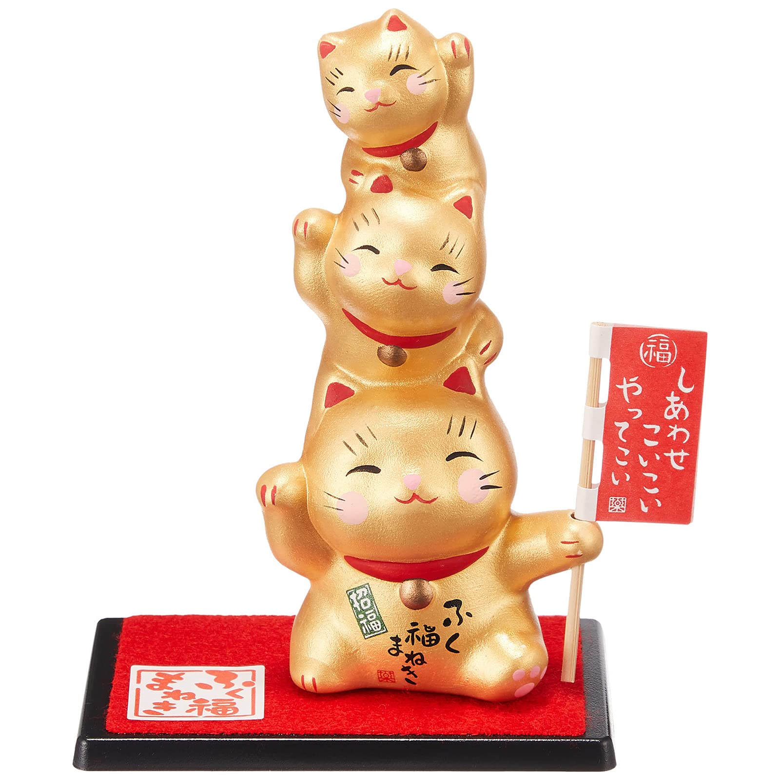 Amazon.co.jp: 薬師窯(yakushigama) 彩耀 ふく福金まねき まねき猫 小