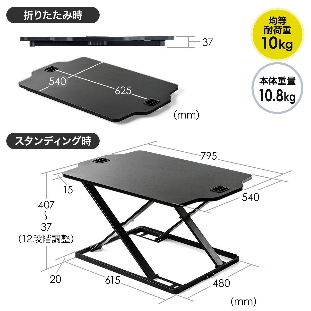 Amazon.co.jp: サンワダイレクト スタンディングデスク 机上 高さ12