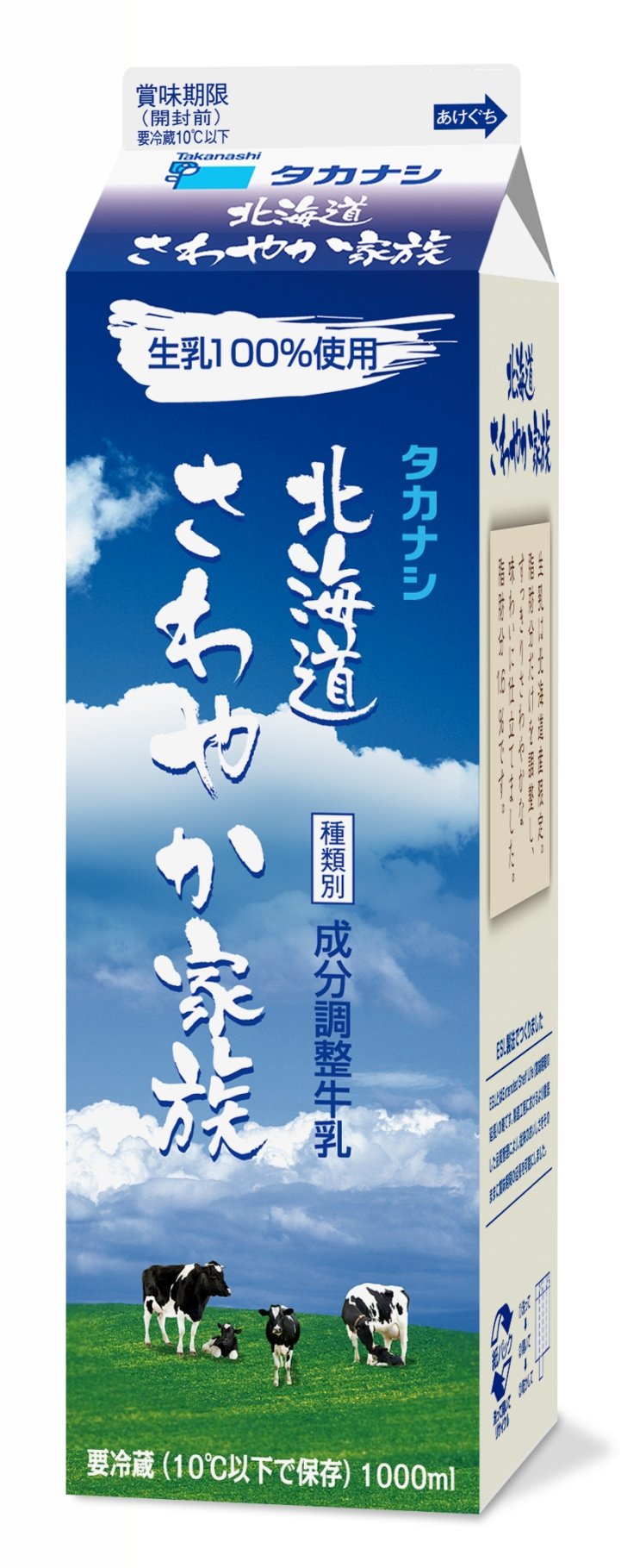 [冷蔵]タカナシ乳業 北海道さわやか家族1000ml