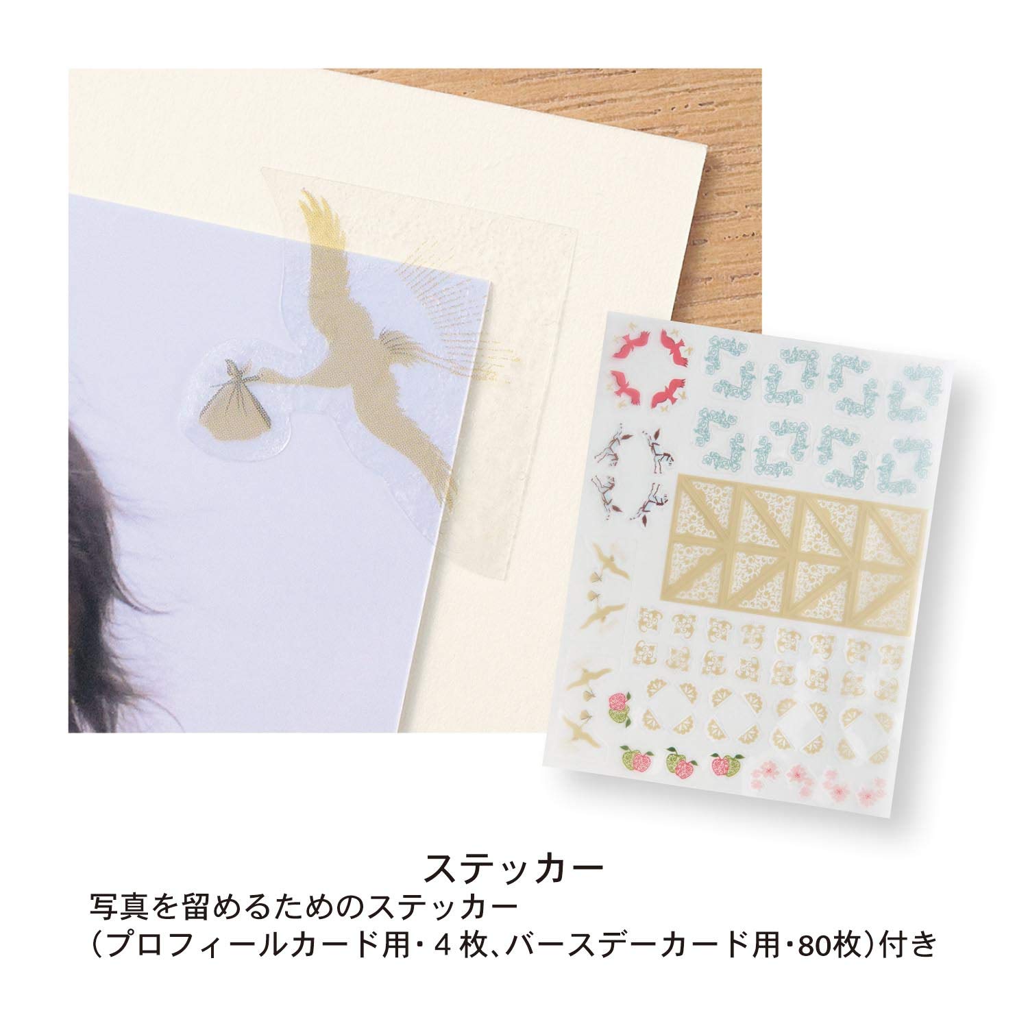 Amazon | [ベルメゾン] 20年分 バースデー カード 誕生祝い 出産祝い