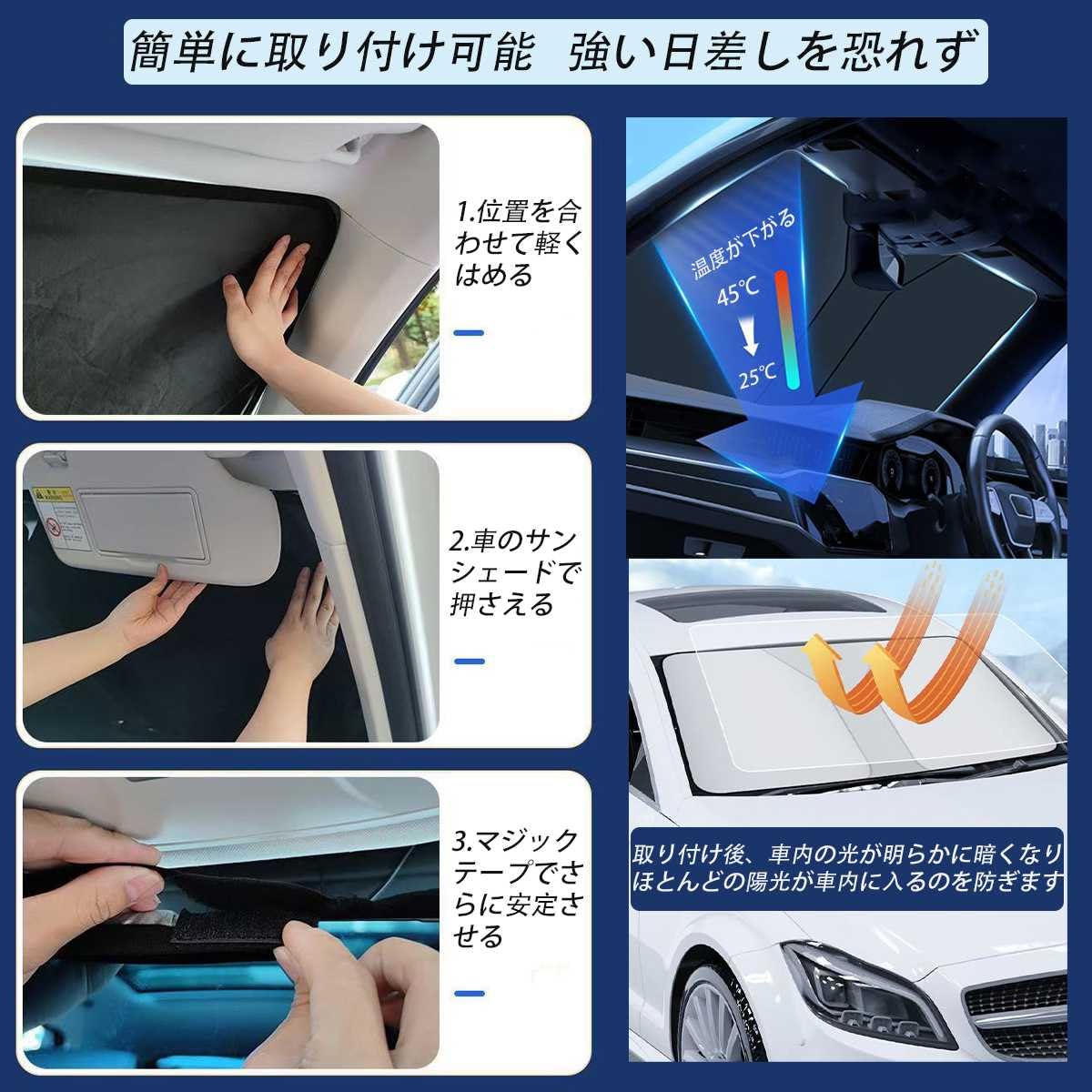モキュ さま専用】JAGUAR フロントサンシェード 収納袋付き モキュ