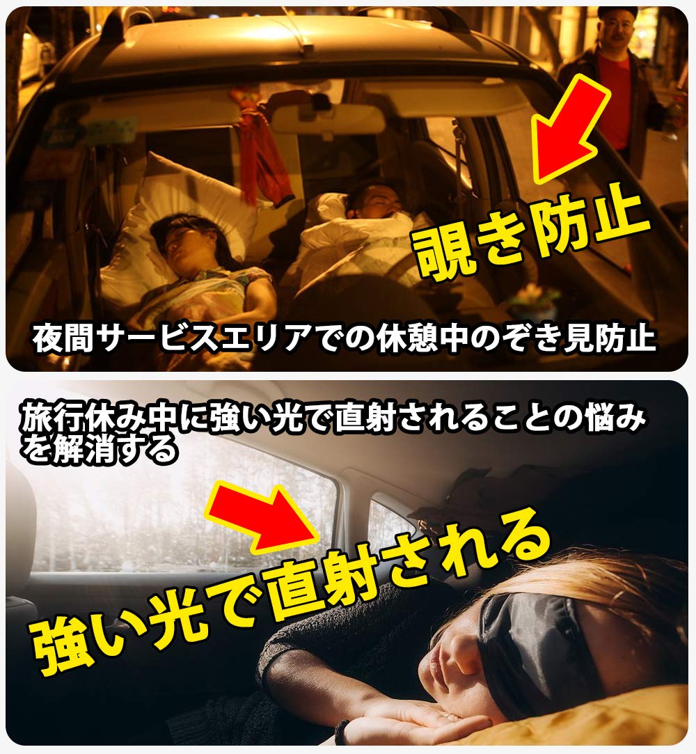 Amazon | AUTO-MP トヨタ ヴォクシー ノア ZRR70系 サンシェード NOAH 