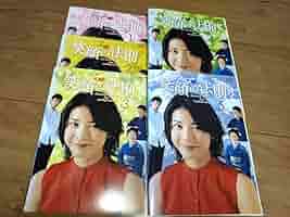 笑顔の法則　DVD 竹内結子　阿部寛　西島秀俊 71enPMPOApL._AC_SY200_QL15_.jpg