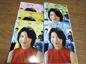 笑顔の法則〈5枚組〉竹内結子主演 笑顔の法則 | TCエンタテインメント株式会社