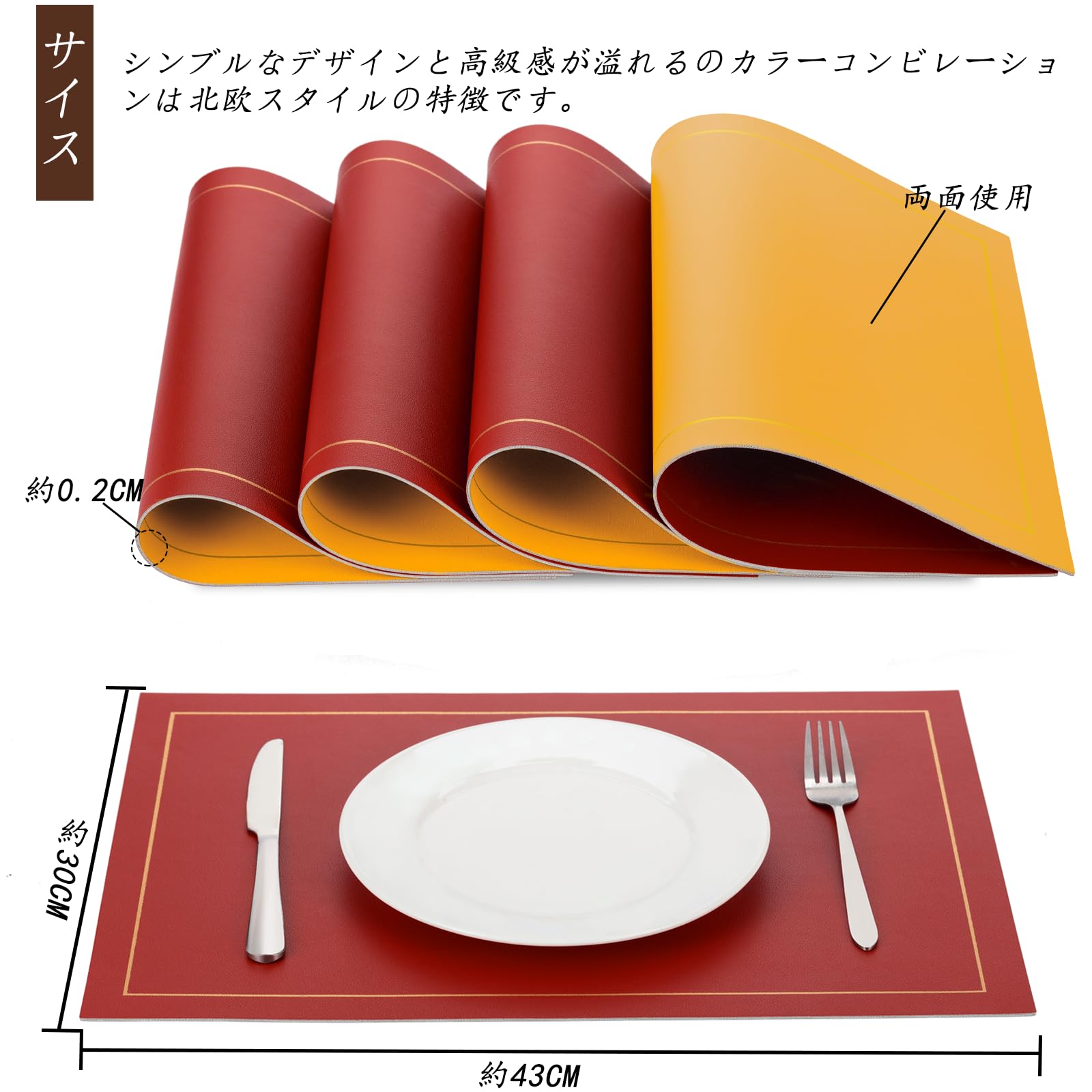 Amazon｜Exgox ランチョンマット シリコンマット PU両面 おしゃれ 高級