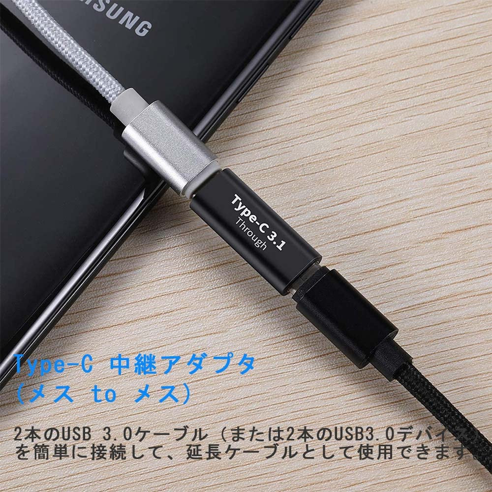 USB C 中継アダプタ メス to メス USB Type C 61tnub0IWFL._AC_UF894,