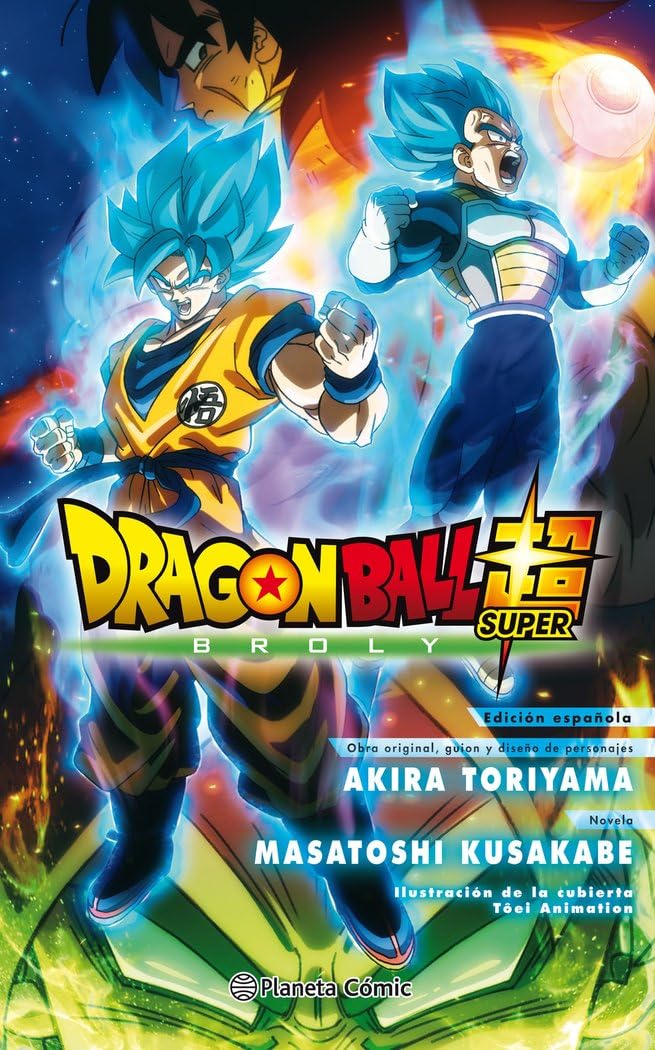 【中古】Dragon Ball Super: Broly [Blu-ray] 71enRHnnulL.jpg