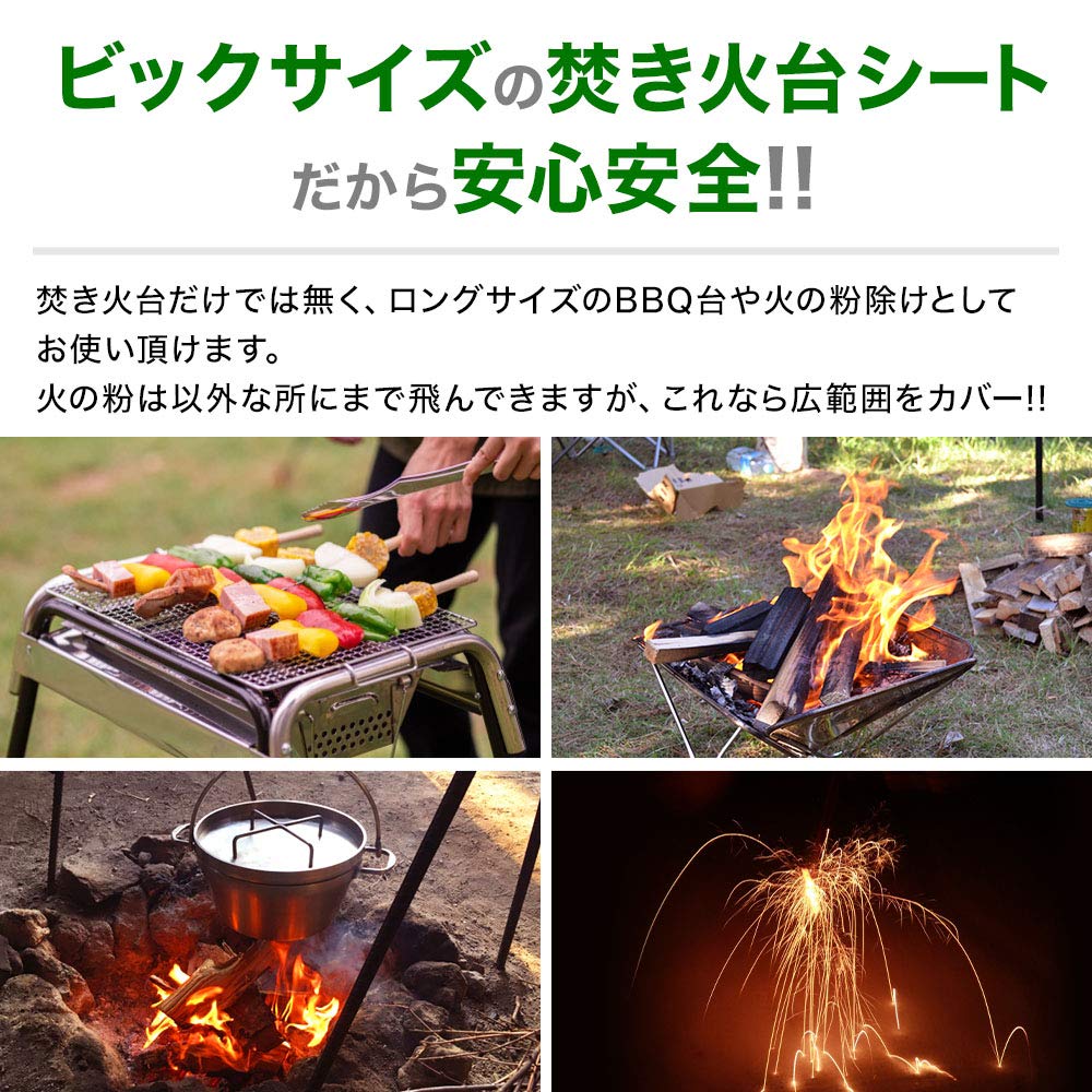 焚き火台 防炎シート付き 村の鍛冶屋 焚き火台 | 村の鍛冶屋本店