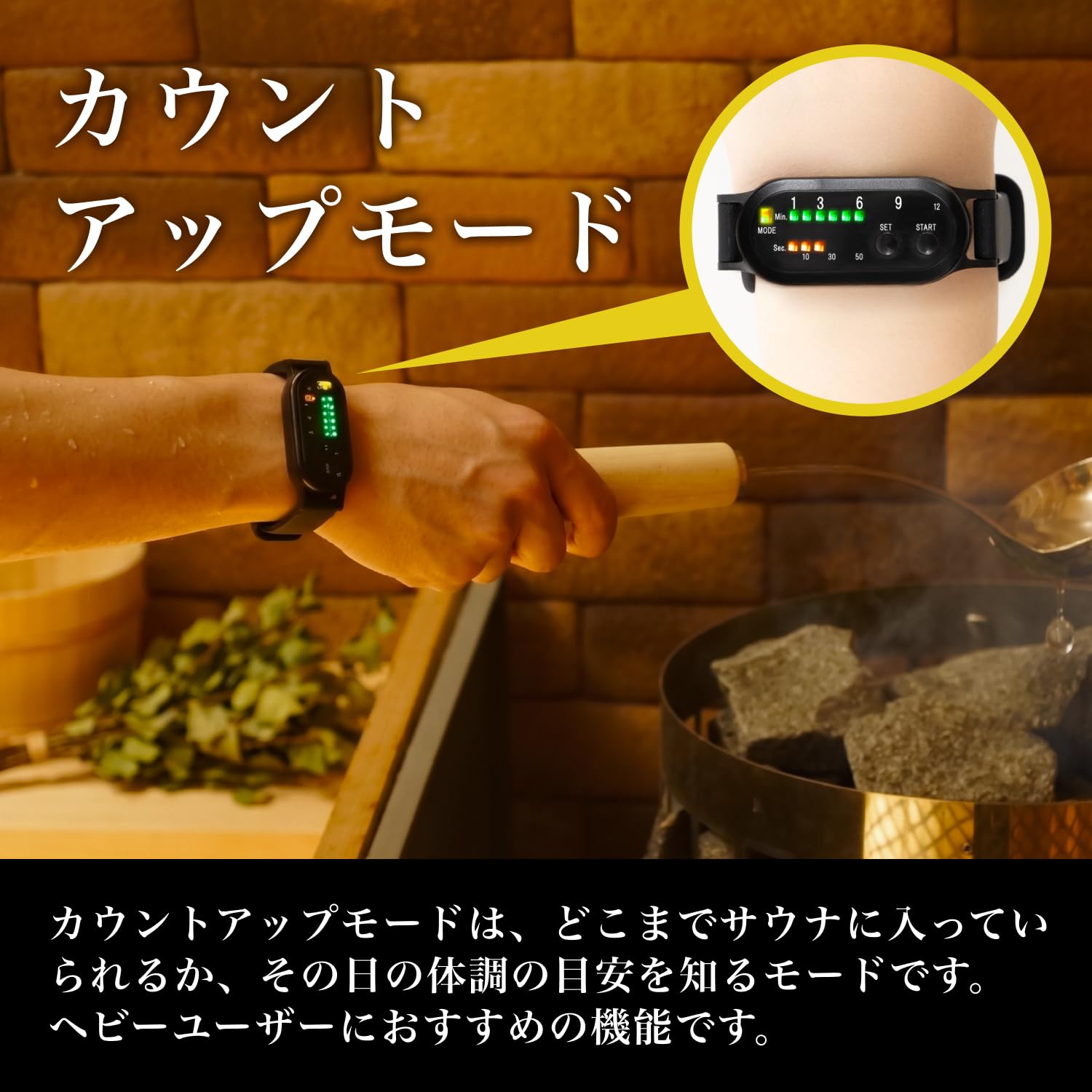 Amazon.co.jp: ZEN STATE ととのいタイマー サウナウォッチ (防水 耐熱