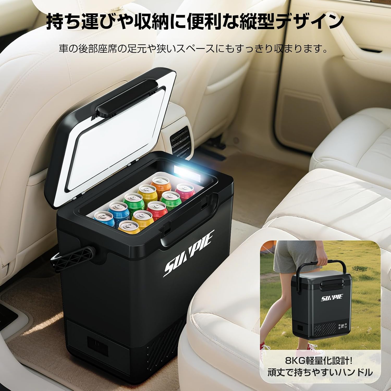 SUNPIE 12L portable car refrigerator placed in a car's rear footwell.