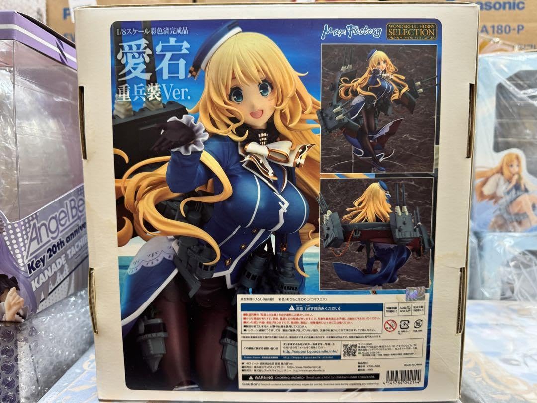 艦隊これくしょん -艦これ- 愛宕 重兵装Ver. 1/8 完成品フィギュア(
