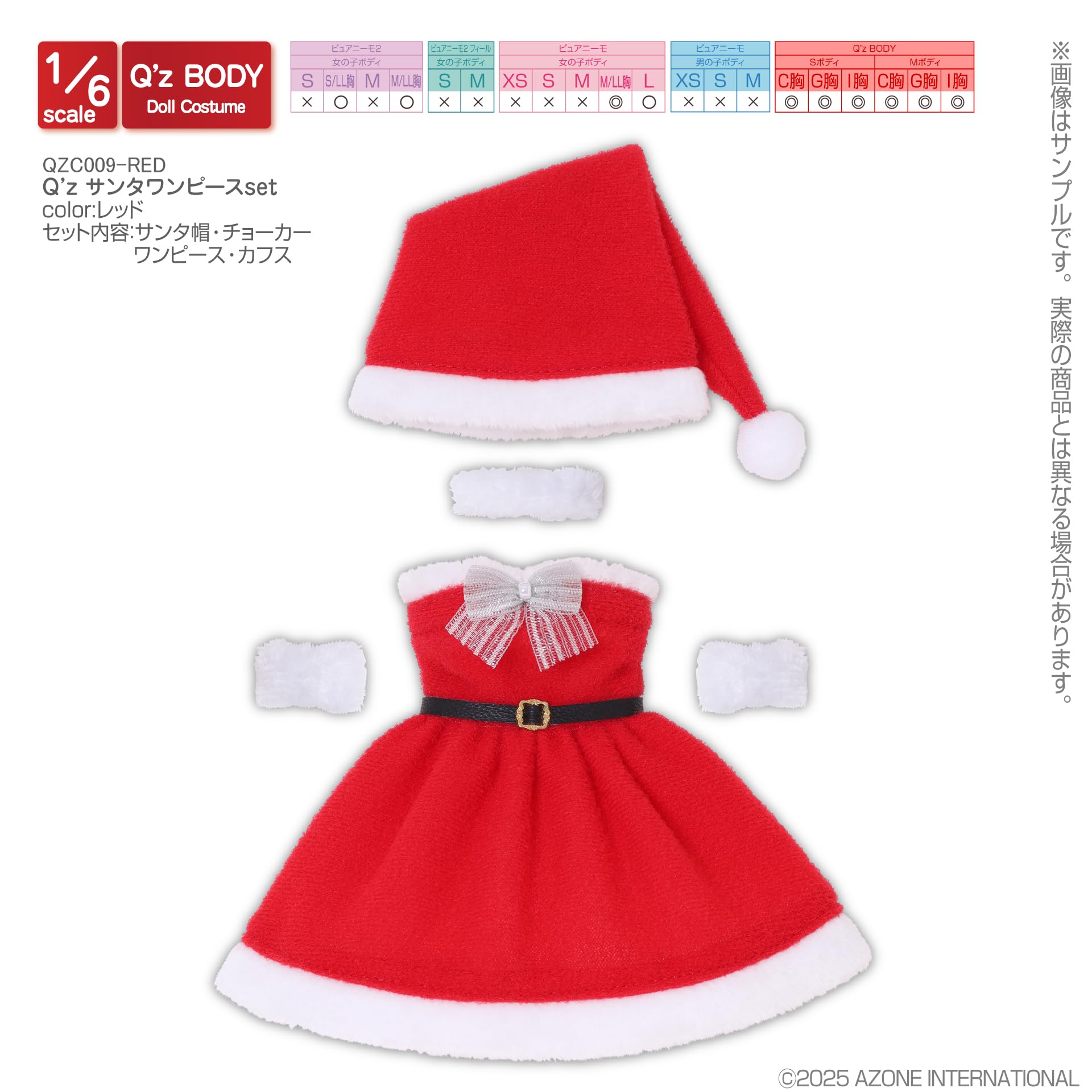 Amazon.co.jp: アゾンインターナショナル(Azone International) Q'z